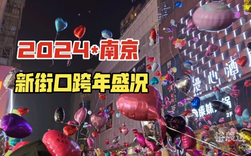 今晚香港特马第38期盛况揭晓，展望2024