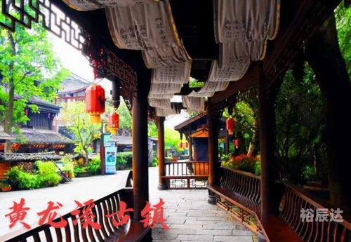 黄龙溪古镇住宿体验-第3张图片