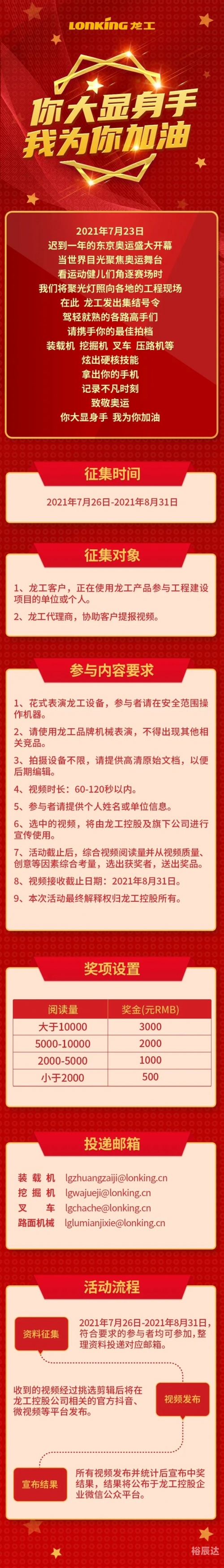 4487香港最快开奖结果4887香港最快开奖结果揭晓，揭秘幸运时刻