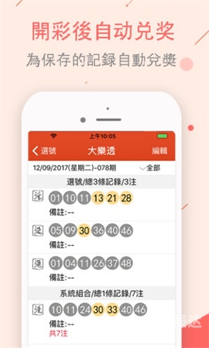 澳门123696六下彩，2020年养母的精彩之旅