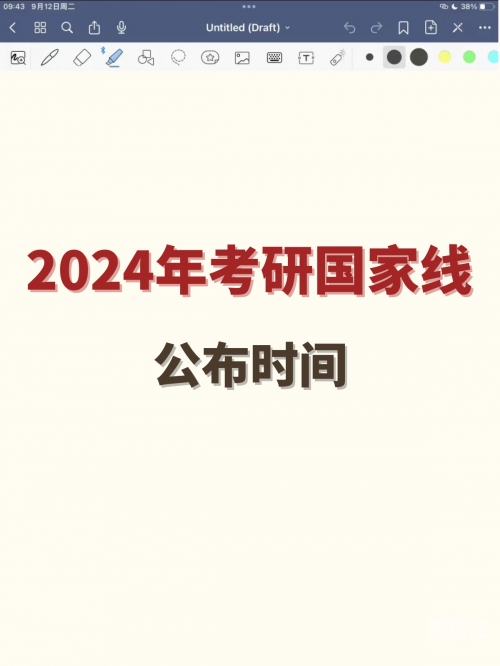 2024澳门特马今晚盛大揭晓，悬念与期待交织-第2张图片