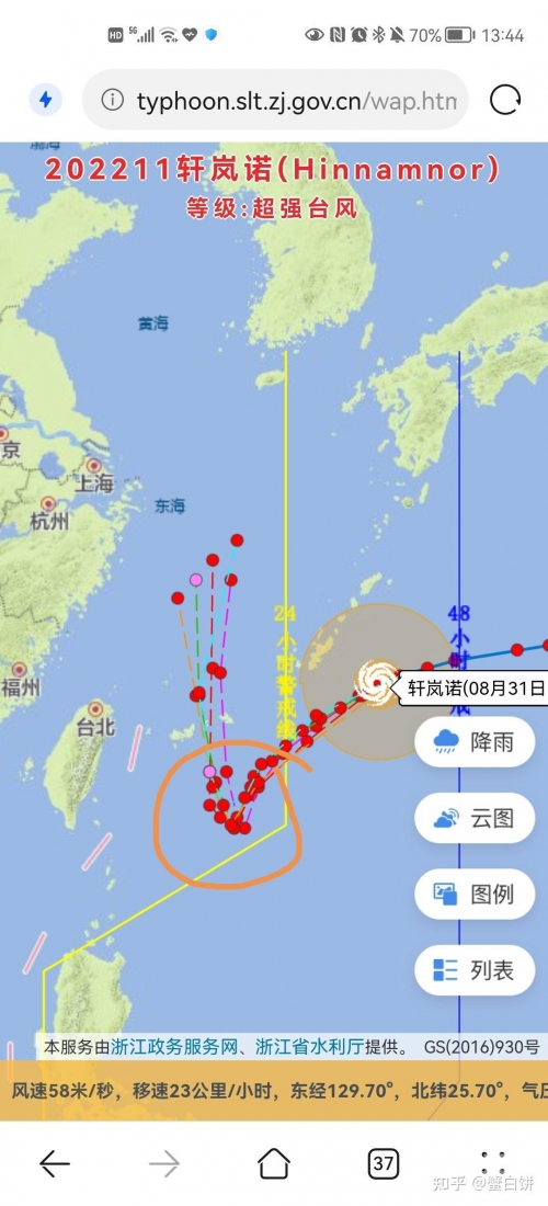 上海台风最新消息2022上海台风最新消息2022
