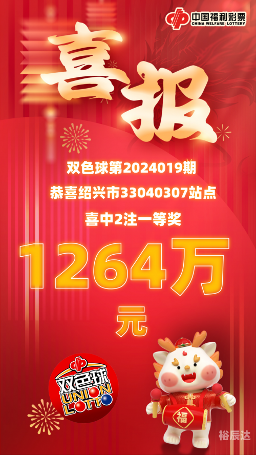 双色球在线机选，便捷购彩新体验-第2张图片