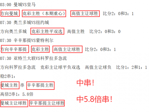 澳客竞彩，最准确比分揭秘