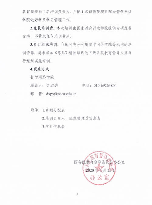 中福在线论坛，探索网络交流的新天地-第2张图片