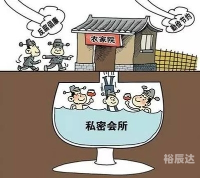 中福在线论坛，探索网络交流的新天地