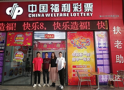 广东快乐10分钟玩法介绍广东快乐十分钟，体验活力与乐趣-第1张图片