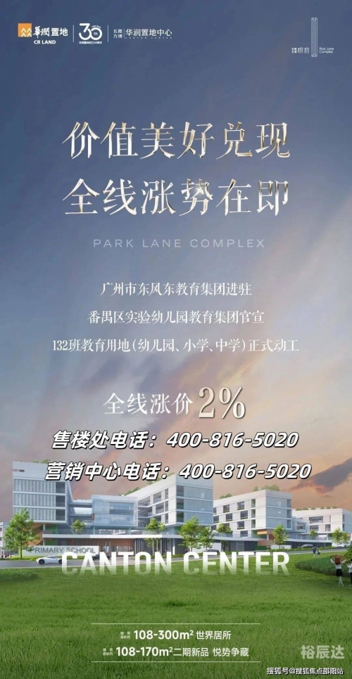 万博手机首页万博2.0手机，科技与时尚的完美结合-第3张图片