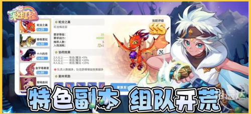 彩虹岛视频，探索梦幻世界-第2张图片