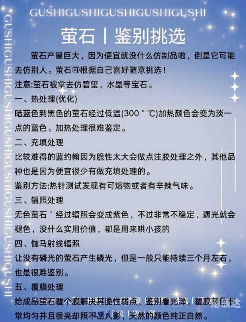 夜明珠之标准开奖时间