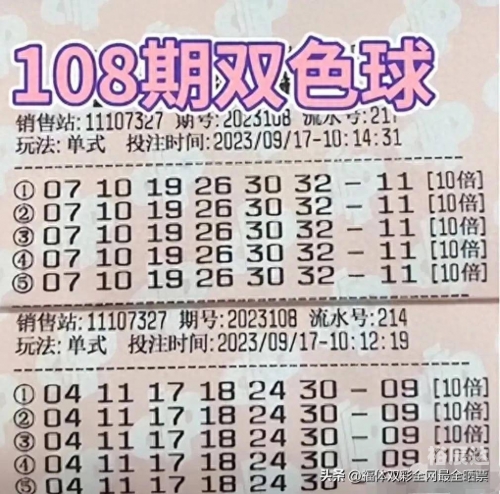 奥彩晚上开什么新奥彩今晚开什么号码