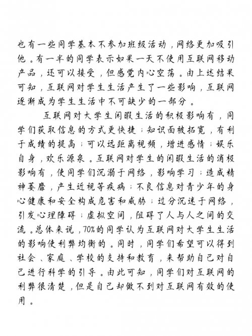 六盒宝典官网六合网，网络生活的新篇章