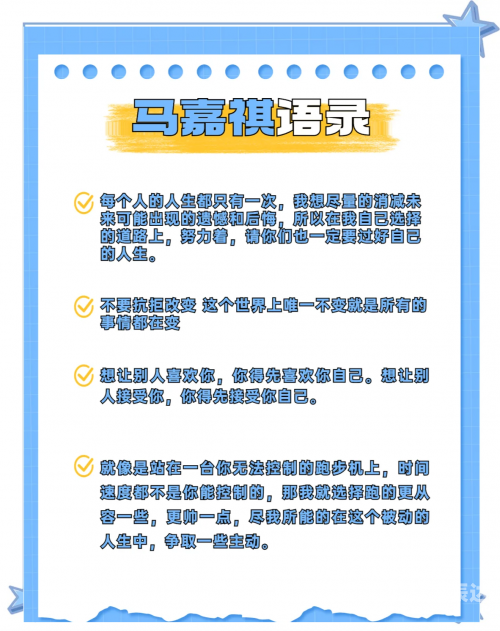 时代少年团成团团成团，团结的力量与实现梦想的途径-第2张图片