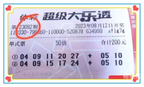 2023澳门特马今晚开奖92期澳门特马今晚开奖92期，展望与预测