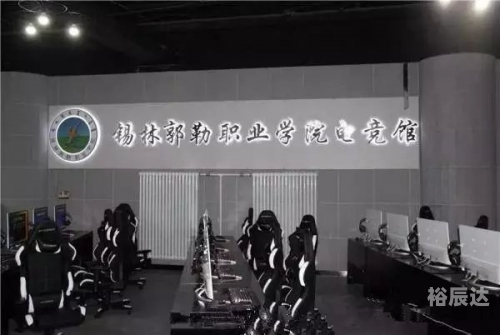 5epl电竞比赛，引领电竞新时代