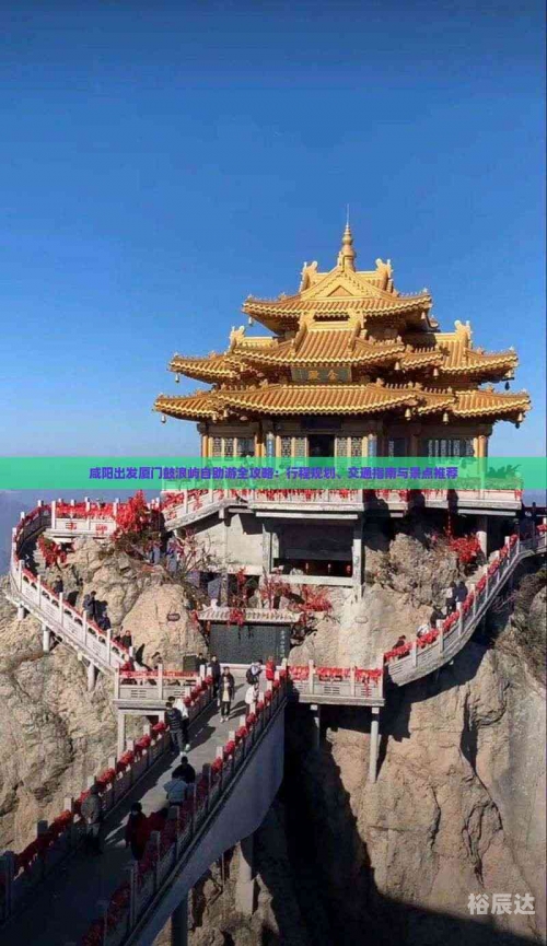 鼓浪屿自助游鼓浪屿自助游攻略-第2张图片