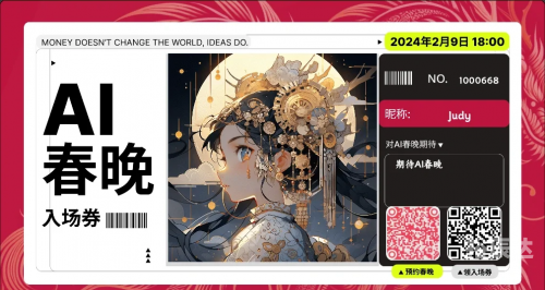 手机最快现场直播，科技与生活的完美融合-第2张图片