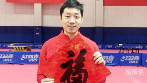 最准一码一肖，红双喜彩票精准预测-第3张图片