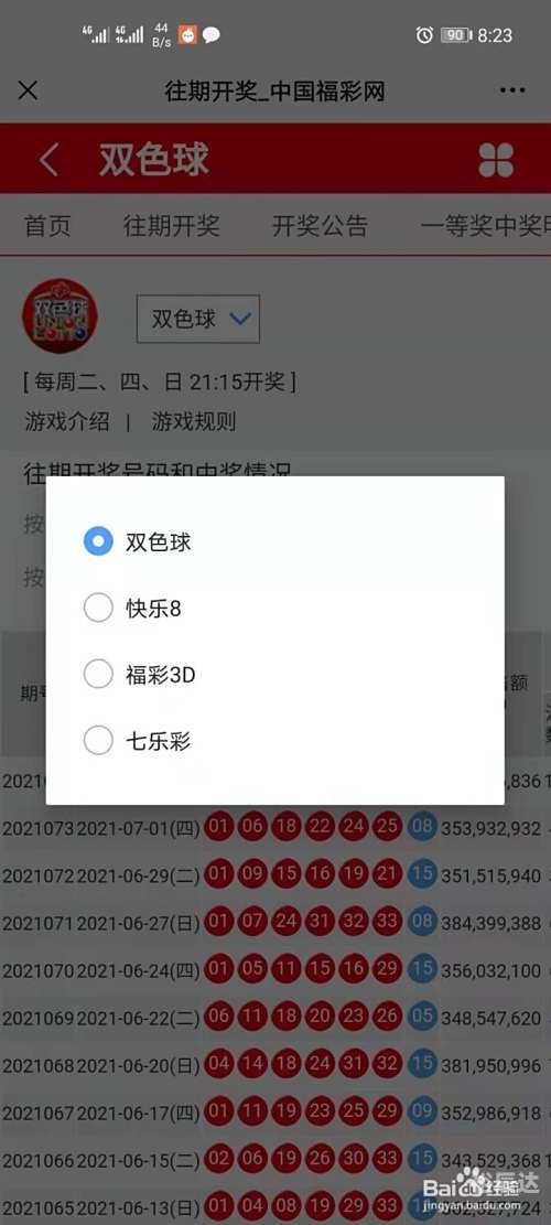 香港最怏开奖现场直播开奖记录香港最怏开奖现场直播记录