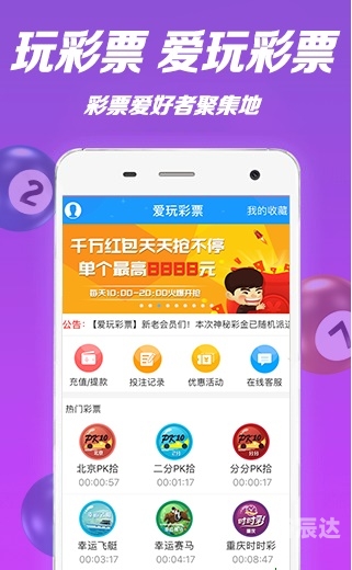 香港最怏开奖现场直播开奖记录香港最怏开奖现场直播记录-第3张图片