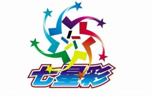 七星彩高手论坛七星彩高手论坛，探索彩市新天地-第3张图片