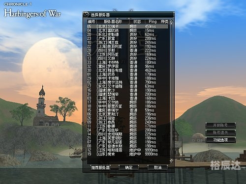 腾讯天堂2腾讯天堂2，虚拟世界的奇幻之旅