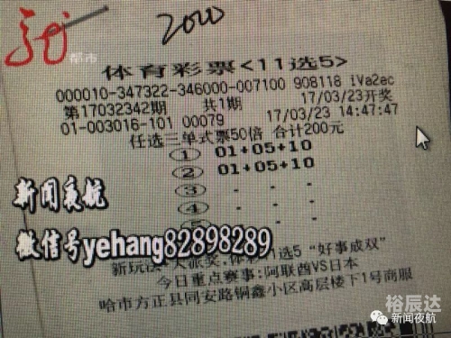 6合开奖结果今晚开奖号码查询6合开奖结果2013揭秘