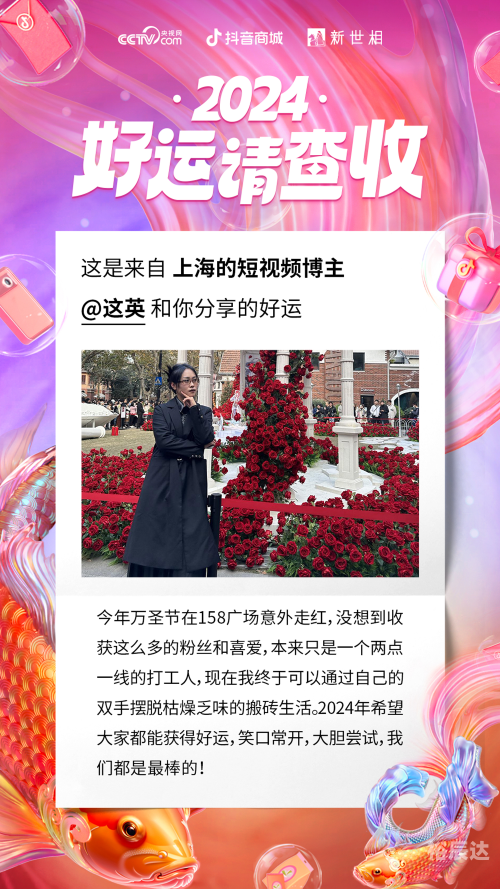 123手机开奖推荐官方网站123手机开奖推荐，幸运时刻来临-第2张图片
