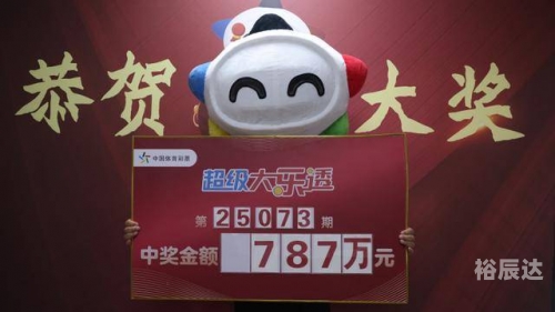 电子彩票电子彩票，便捷购彩的新选择