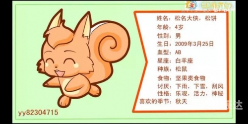 小喜通天报小喜通天报-第1张图片