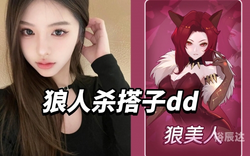 天黑请闭眼online bgm天黑请闭眼，在线游戏中的策略与智慧-第1张图片