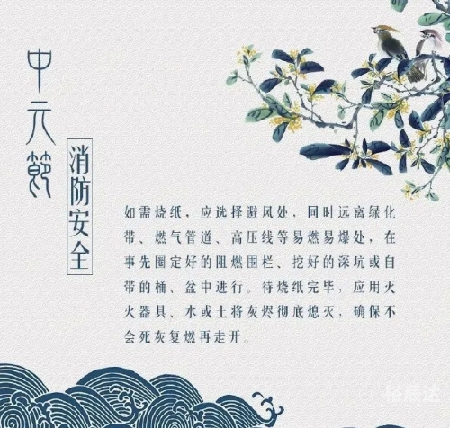 中元节不能穿什么颜色的衣服-第1张图片