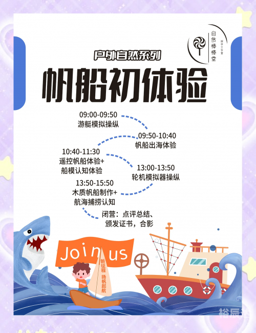 捕鱼星力，海洋生态与人类捕捞的探索之旅-第1张图片