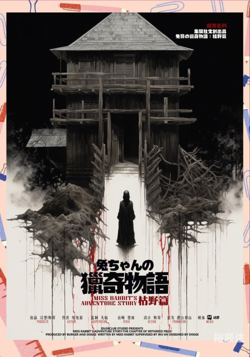探索6合开奖的神秘世界