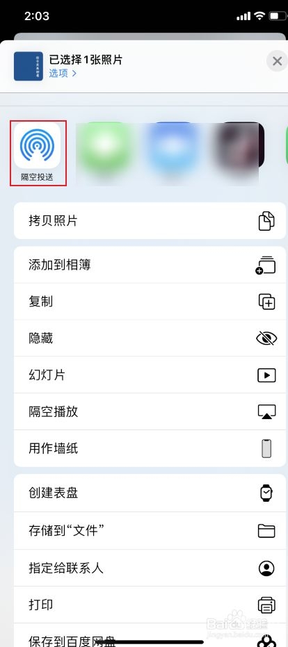 苹果承认会扫描用户云端照片