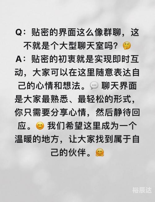 华荣聊天室，心灵交流的乐园