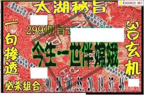 3d图谜画谜总汇3D图谜总汇，画谜的奇妙世界