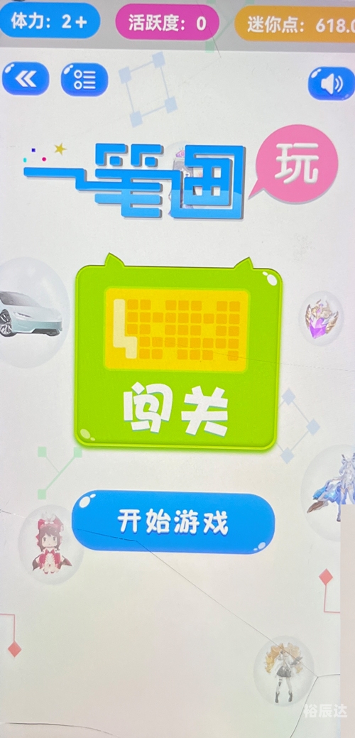 2278游戏中心大厅手机版2278游戏中心大厅手机版介绍-第1张图片