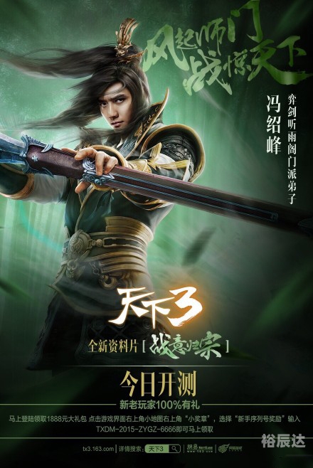 天下彩与你同行资料下载天下采彩与你同行-第3张图片