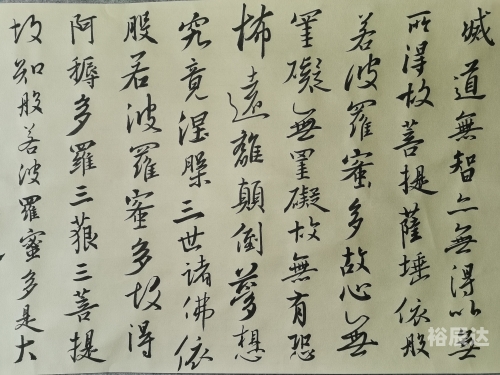 东方心经彩图，探寻内心的神秘力量
