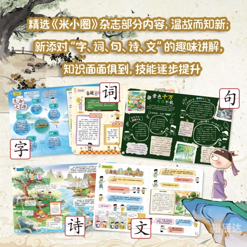 四川快乐12走势图表四川快乐12走势图分析