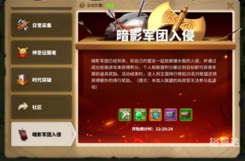 万国觉醒官网下载万国觉醒官网介绍-第1张图片