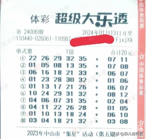 开奖结果查询开奖结果查询-第2张图片