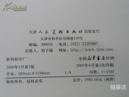 第一百零九章 大地巨蜥第一百零九章 大地巨蜥
