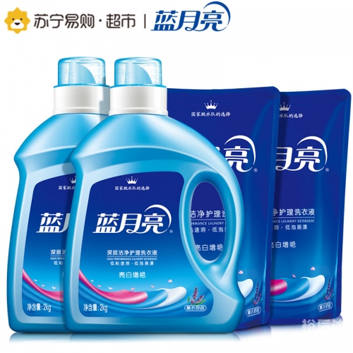 蓝月亮正版资料大全蓝月亮正版资料大全