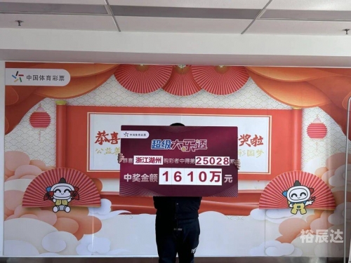 大乐透新浪彩票，新潮玩法，乐趣无穷