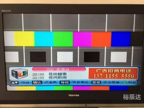 本港台报码，探索与解析-第2张图片