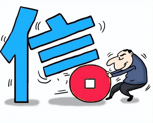 信誉平台，构建信任与安全的网络空间-第1张图片