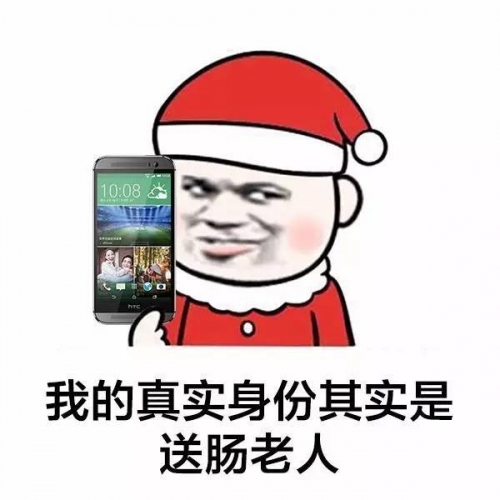 肠妃回宫表情包肠妃回宫-第1张图片