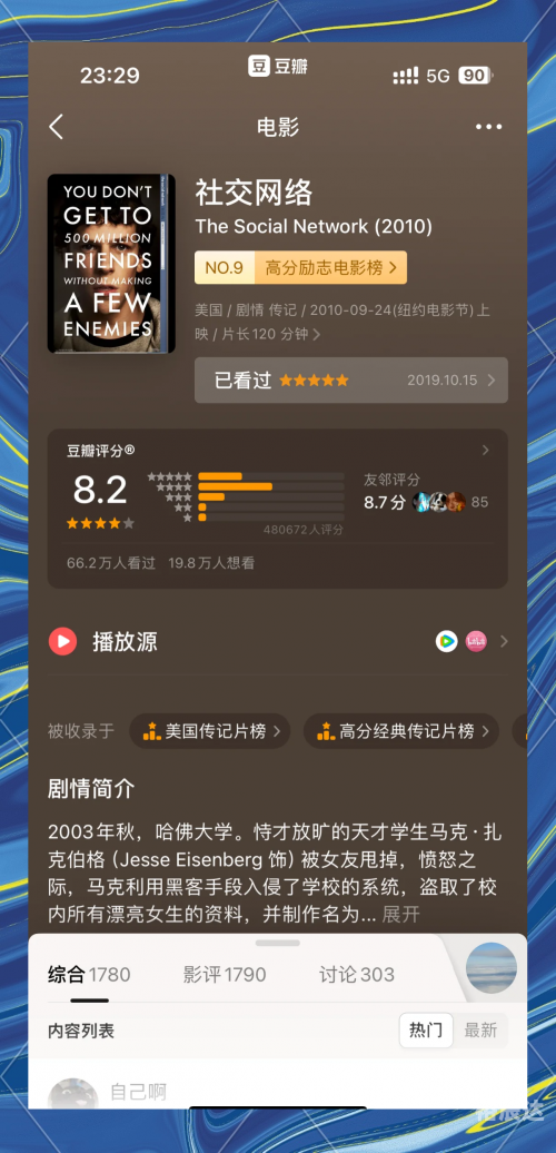 探索01666.com，数字时代的网络新世界-第3张图片